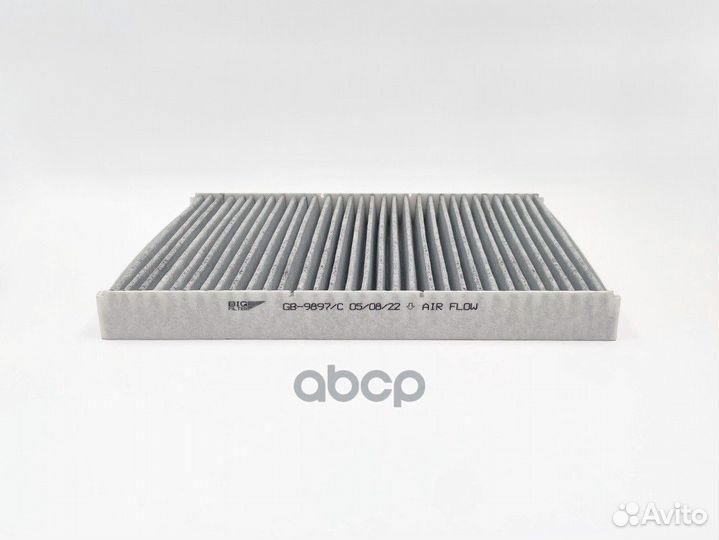 Фильтр салонный угольный GB-9897/C GB9897C BIG