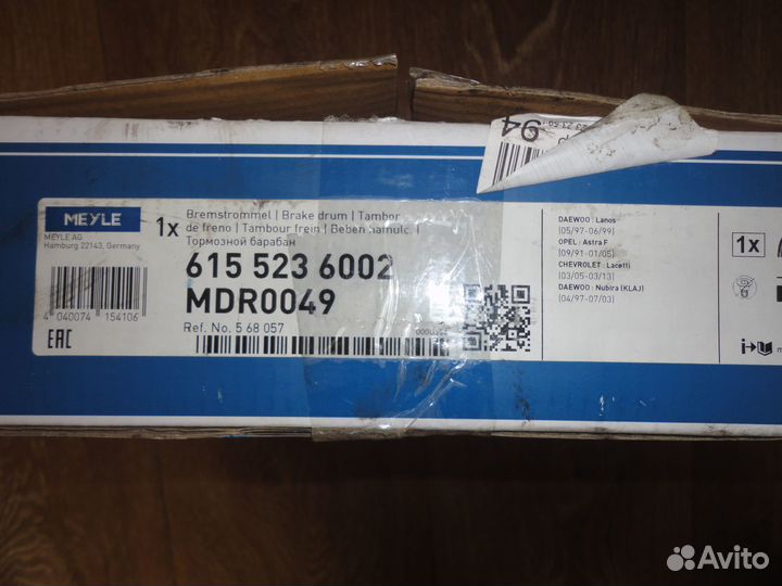 Тормозной барабан Daewoo, Chevrolet, Opel