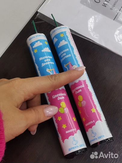 Гендер шашка двухцветная (белый - розовый/голубой)