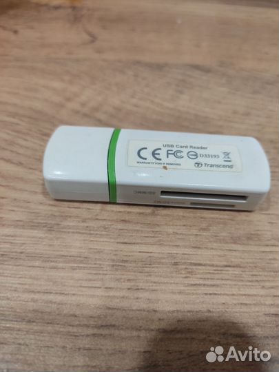 Флешка Tanscend для передачи фото