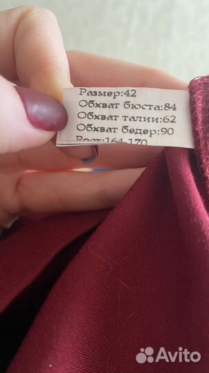 Платье женское