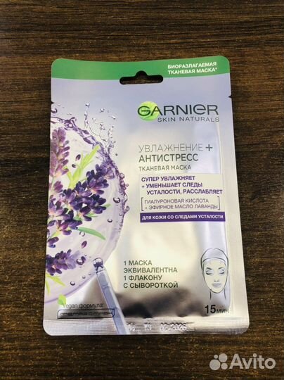 Тканевая маска для лица