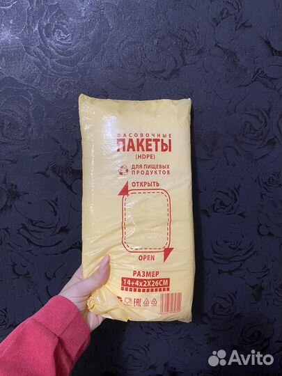 Пакеты для упаковки прозрачные