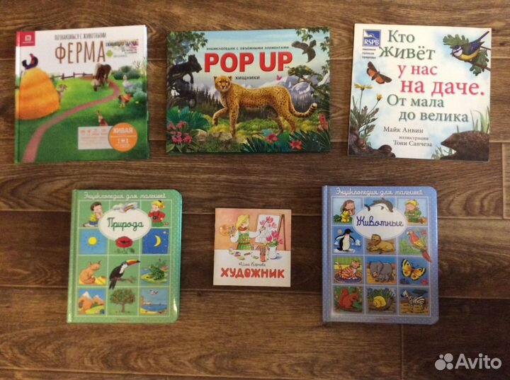 Детские книги,есть редкие