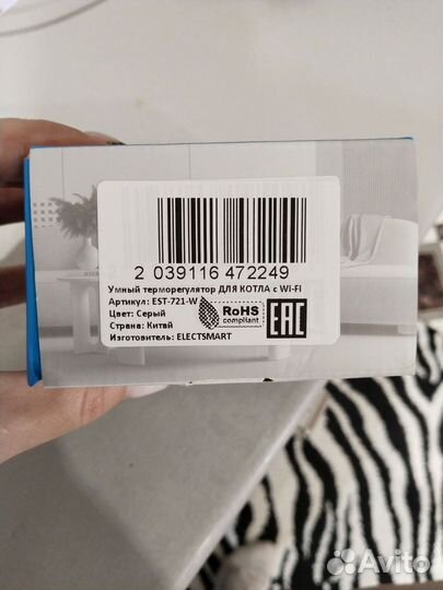 Термостат с вай фай для газового котла