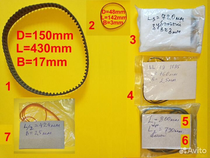 Пассики для различных устройств