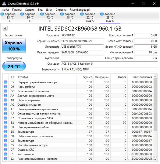 SSD Intel D3-S4510 Series 960GB