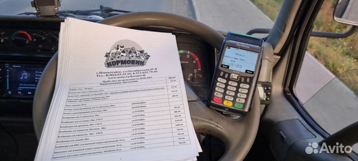 Комбикорм для крс Алгрейн