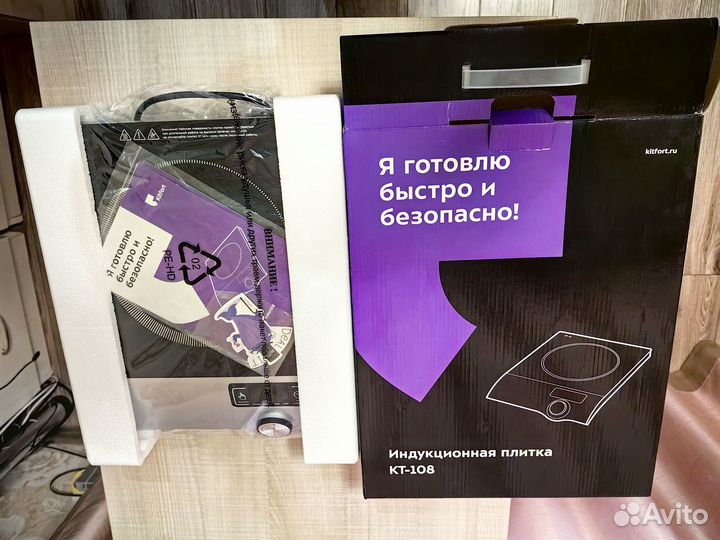 Индукционная плитка Kitfort кт-108 (Новая)