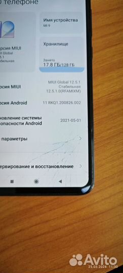 Xiaomi Mi 9, 6/128 ГБ