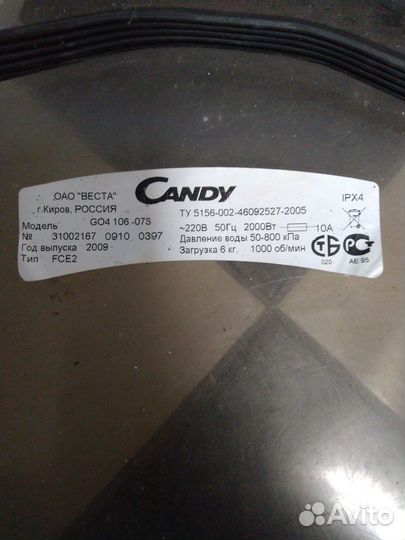 Запчасти для стиральной машинки candy GO4 106-07S