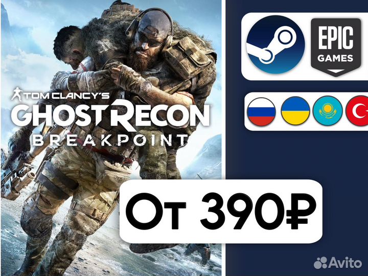 Tom Clancy s Ghost Recon Breakpoint - Steam