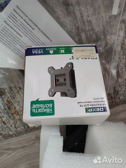 Телевизор dexp