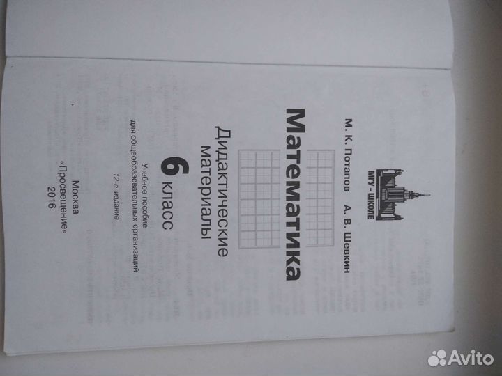 Книги для школьников