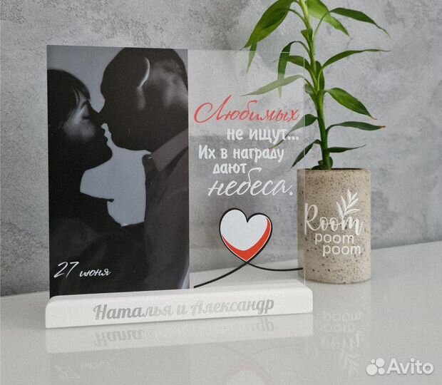 Постер рамка на стекле с фото art097