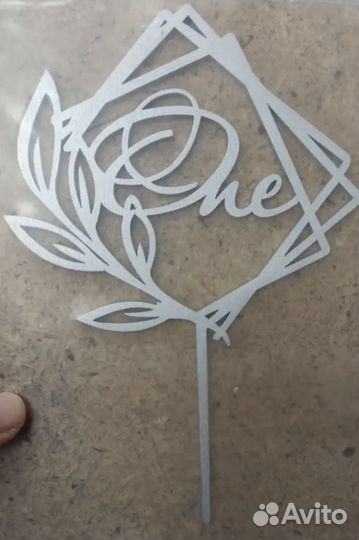 Новый серебряный топпер