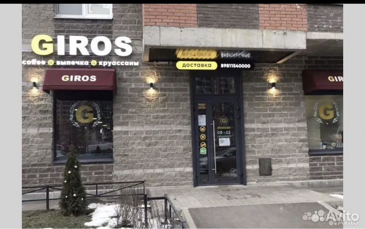 Бариста кассир