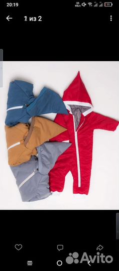 Комбинезон легкий