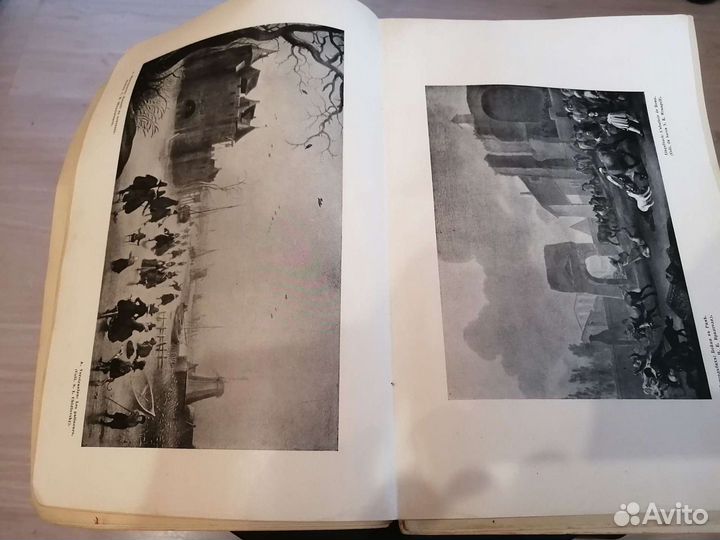 Журнал Старые годы