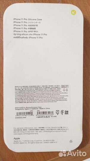 Чехол на iPhone 11 pro