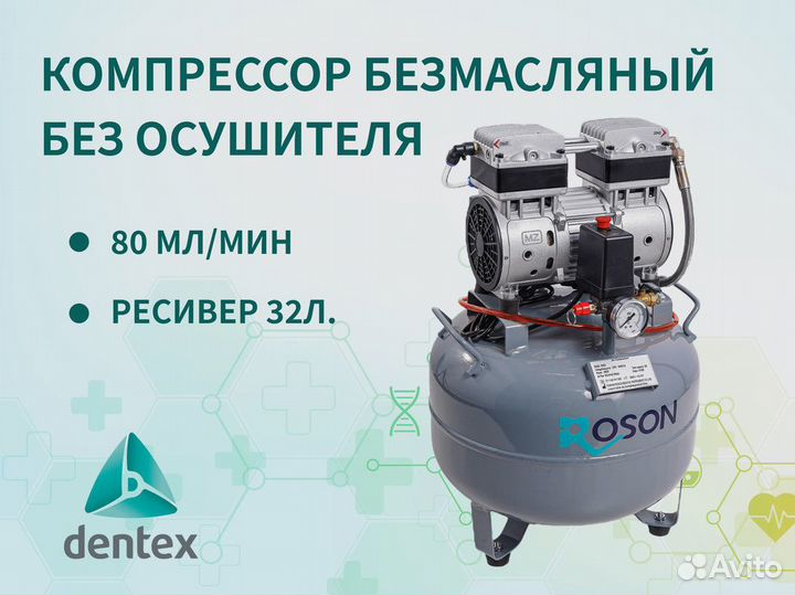 Компрессор безмасляный без осушителя RA-02