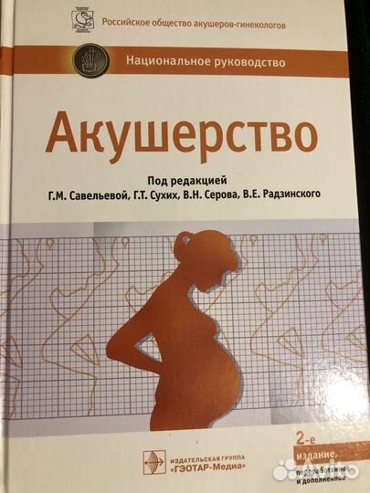 Продаются книги