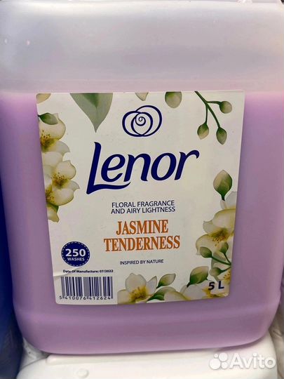 Гель для стирки, кондиционеры