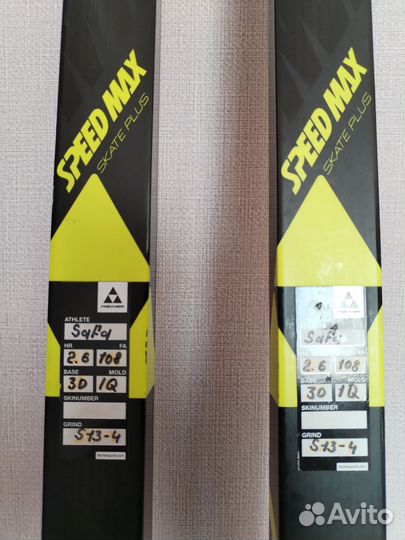 Лыжи беговые Fischer speedmax skate 191