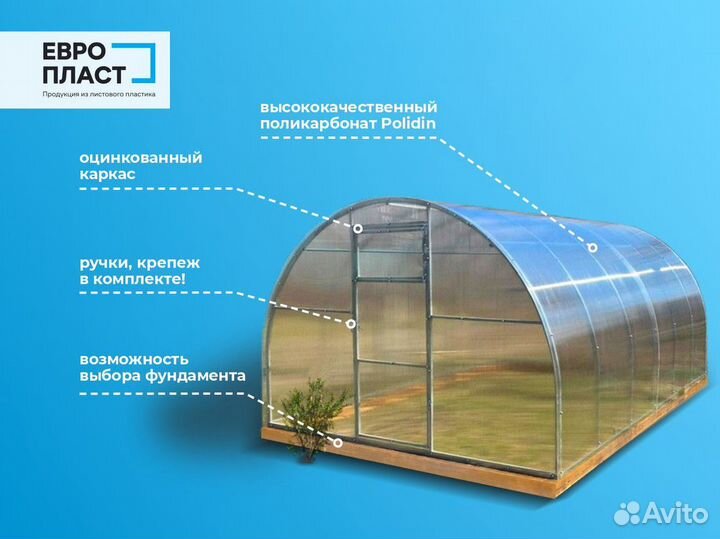 Теплицы от производителя с доставкой