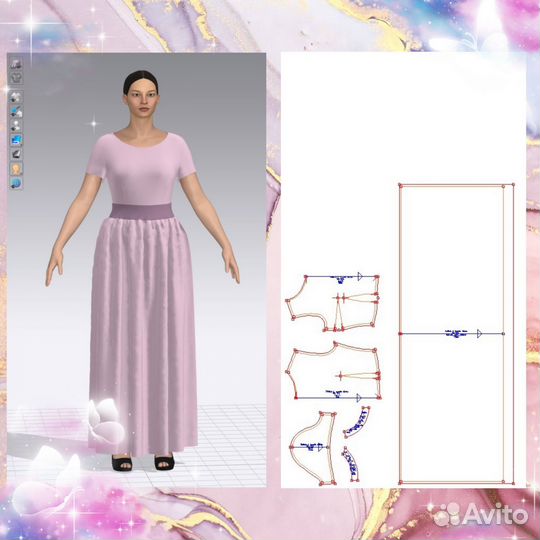 Конструктор одежды Разработка лекал