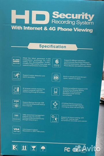 Набор уличных камер видеонаблюдения wi-fi Kit 5G