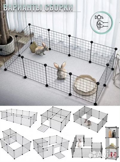 Вольер для животных
