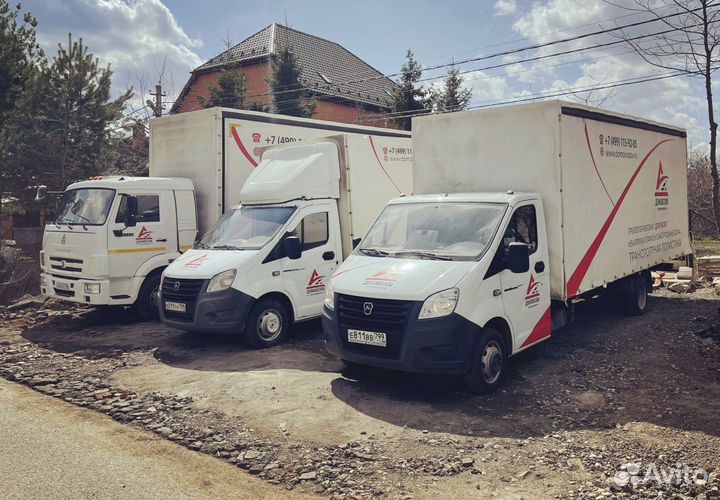 Переезды квартирные и офисные по Москве и области