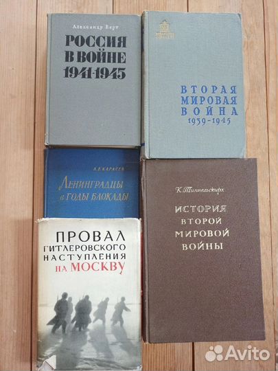 Книги о Великой отечественной и гражданской войне
