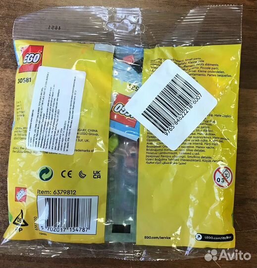 Конструктор lego Creator 30581 Тропический попугай