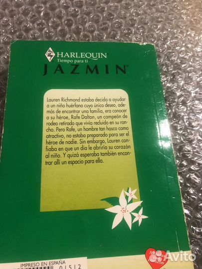 Жанель Денисон / Одиночество чемпиона