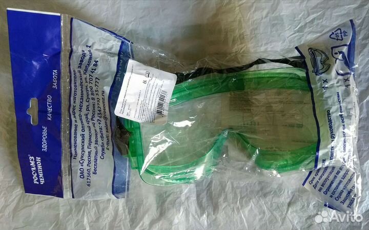 Очки защитные