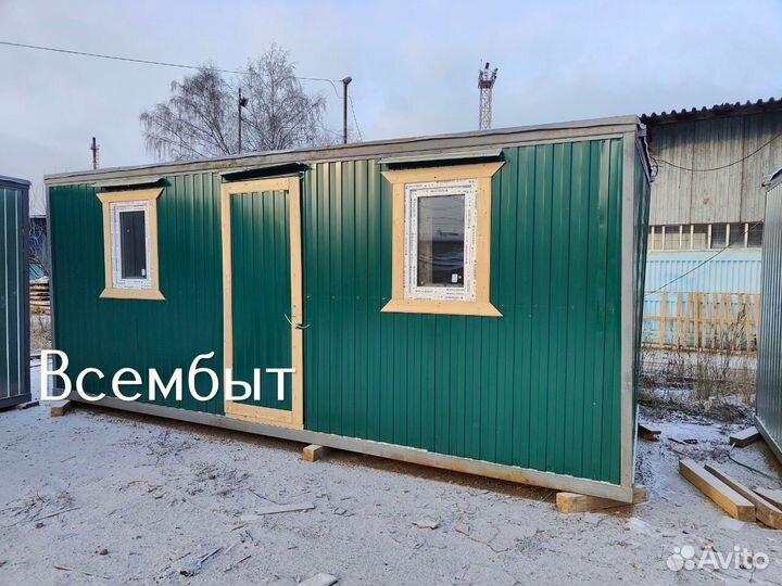 Готовая бытовка
