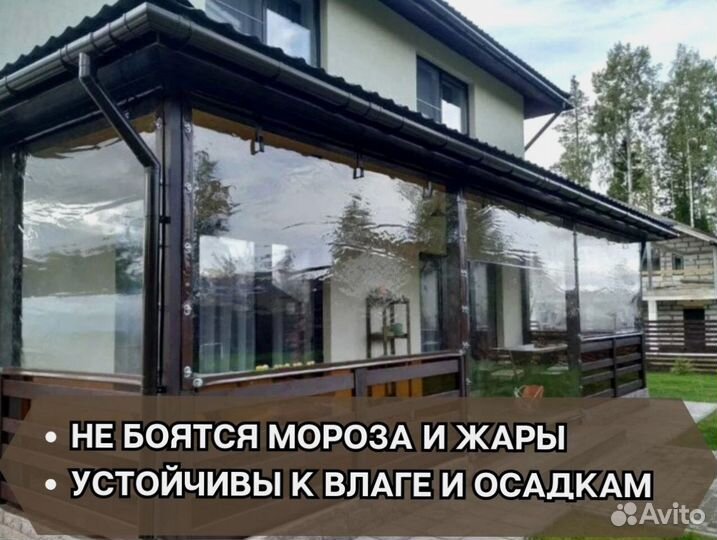 Мягкие окна от производителя