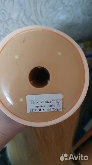 Тележка. Кресло. Учебная голова