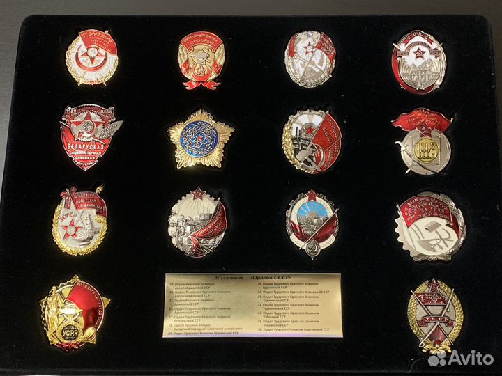 Ордена СССР. Муляж