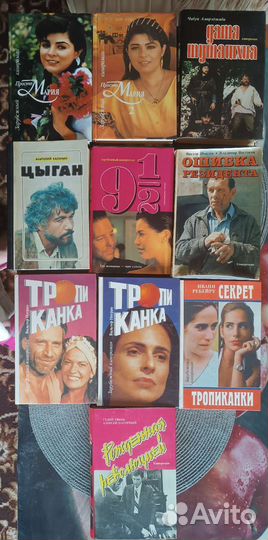 Кинороманы