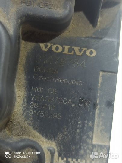 Блок управления топливным насосом (Volvo V90 II)