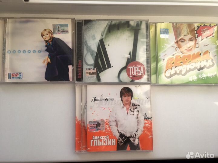 Музыкальные Диски Российской эстрады