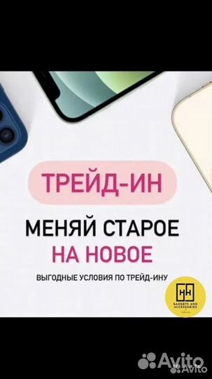 realme 12 4G, 8/256 ГБ