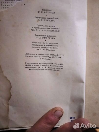 Старинные антикварные книги