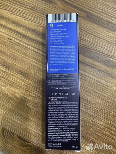 Estel professional,kapous,краска для бороды