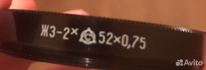 Светофильтры ссср, 4 шт - 52мм, 2 шт уф - 49мм