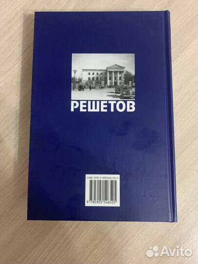 Гашева К.Б. 