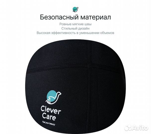 Брюки спортивные для похудения CleverCare с эффект